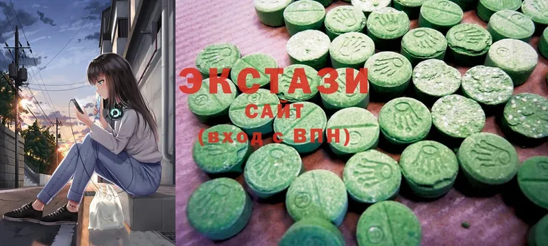 Ecstasy MDMA  Бакал 