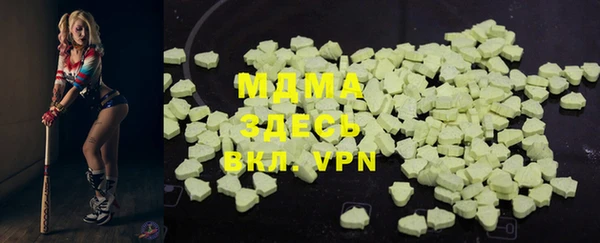 MDMA Алзамай