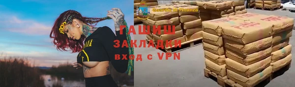 ALPHA PVP Алексин